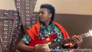 ሳንቾ  ጊልዶ  ያሬዶ እና ቢኑ  በሙዚቃ ባንድ  Sancho  Gildo  Yaredo amp Binu in Band [upl. by Ennahteb731]