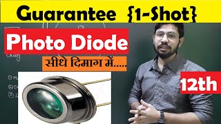 Photodiode in hindi Class 12th physics  Photo diode [upl. by Tserof237]