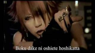 the GazettE  reila [upl. by Aleekahs987]