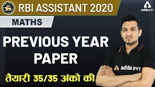 RBI Assistant 2020  Previous Year Papers  Maths for RBI Assistant Preparation [upl. by Boleyn]