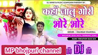 kaha jalu a gori bhore bhore chandan chanchal Dj Hard Vibration Dholki Mix Amrita music Azamgarh mp [upl. by Eliathas16]