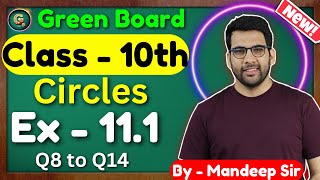 Class  10 Ex  111 Q8 to Q14 Areas related to Cirlces  New NCERT  CBSE  Green Board [upl. by Yellac]