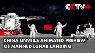 China Unveils Animated Preview of Manned Lunar Landing [upl. by Oniram]