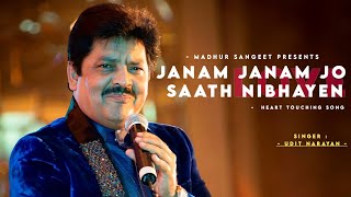 Janam Janam Jo Saath Nibhaye  Udit Narayan  Alka Yagnik  Raja Bhaiya  Best Hindi Song [upl. by Marinelli]