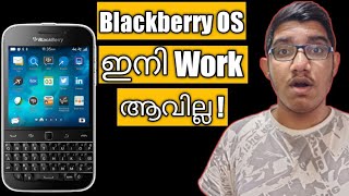 Blackberry OS To Stop Working in Blackberry Phones From Jan 4  Malayalam [upl. by Hardwick]