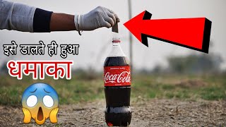 COCA COLA VS SODIUM METAL [upl. by Yttiy]