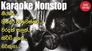 Sinhala Songs Party Time Nonstop Karaoke Without Voice sura tracks [upl. by Ahsima]