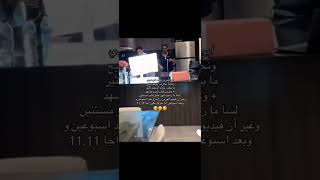 أبو شيرين باقي في دبي… هل خطوبة شيرين و اسامة قريبة؟ 😱💍 [upl. by Anihsit]