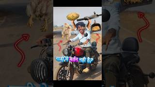 अगर गाडी🏍️मे बर्तन नही❌है😨kitchen viralshort [upl. by Perr]