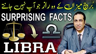 Secrets of Libra Personalities  Libra Traits  Libra Horoscope Secrets  by Astrologer Haider Jafri [upl. by Enelav]