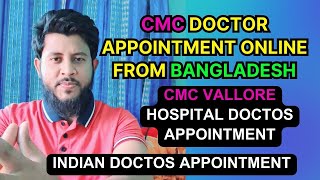 cmc doctor appointment online from bangladesh  CMC doctor appointment online [upl. by Rhines]