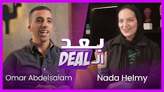 Ba3d El Deal Omar Abdelsalam POV [upl. by Aibsel]