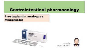 4 GI pharmacology  misoprostol or prostaglandin analogues [upl. by Enimrac]