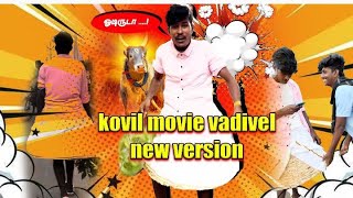 💥💖 kovil movie vadivel new version 🤣 new comedy ❗️❓rajmindvoice entertainment comedy trending [upl. by Anailil]