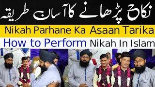 Nikah Parhane Ka Asaan Tarika  Nikah Ka Tareeqa  How to Perform Nikah In Islam  Nikah Khawan [upl. by Bertero]