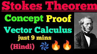 stokes theorem hindi [upl. by Airamalegna]