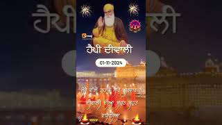 Lakh khushian patshahian je satguru Nadar kare shortvideowaheguruji 🙏🙏 [upl. by Godber]