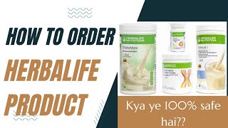 Nutrition product order kaise karein 9598487894 [upl. by Rycca608]