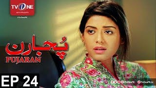 Pujaran  Episode 24  TV One Drama  5th September 2017 [upl. by Minton566]