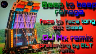 bap to baap rehega running dot Bass dj mx remix presenting by BLT remixy [upl. by Nara]