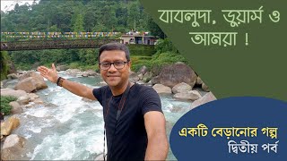 Babluda Dooars o Amra  Part 2  Rocky Island  Neora River  Sakam  Chota amp Upper Fagu  Chel [upl. by Norab]