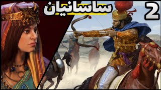 لشکرکشی به سمت شمال  رسیدگی به مشکلات داخلی در total war Rome 2  توتال وار روم دو [upl. by Ethban]