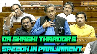 Dr Shashi Tharoors Speech In Parliament [upl. by Sikes971]