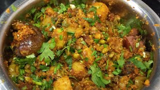 चलिए आज बनाएंगे गुजराती उंधियू  Surti Undhiyuquick and Easy Undhiyu Recipe [upl. by Laenahtan]