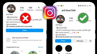 How to See Private Instagram Profile 2024  View Private Instagram Account Without Following Them [upl. by Leda]