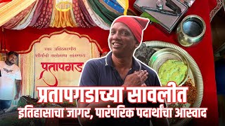 Diwali Festival  killa making Pratapgad  दिवाळीत मातीचा किल्ला प्रतापगड साकारला [upl. by Etteroma]