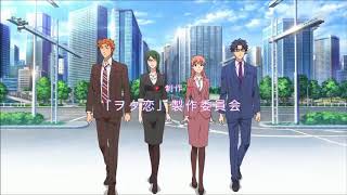 Wotaku ni Koi wa Muzukashii Opening FULLSumika [upl. by Dulcine]