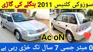 Suzuki Cultus Vxr 2011 Full Review l Old Model New Condition l Nks Karachi Motors l 21 Feb 2024 l [upl. by Valley473]