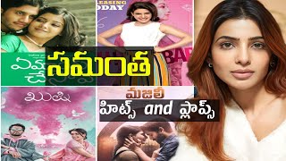 Samantha All Hits And Flop Movies  Samantha Telugu Movies  Movies 🎥  samantha [upl. by Ynattirb56]