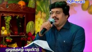 BLESSING TV  என்னோடே கூட கர்த்தரை மகிமைப்படுத்துங்கள் 21042017 [upl. by Hugon]