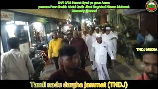 041024 Nisha Mubarak Hazrat Syed ya gous azam Sheikh Abdul Khader Jila bagdad mannady Chennai [upl. by Elleneg]