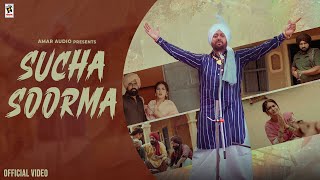 Sucha Soorma Official Video Hardev Mahinangal  New Punjabi Song 2024  Latest Punjabi Songs 2024 [upl. by Oizirbaf]