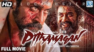 Pithamagan  Chiyaan Vikram amp Suriya Blockbuster Full Action Movie Hindi Dubbed  South Movie HD [upl. by Vasilis]