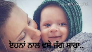 Puttar👦 Mithre🍯 MewayMalkit singhWhatsApp status30 sec [upl. by Lamar361]