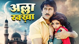 Allah Rakha 1986 Bollywood Full Movie HD  Jackie Shroff  Meenakshi Sheshadri  Old Hindi Movie [upl. by Atival341]