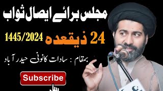 Live Majlas E Aza 24 Zulqad 2024 Hyderabad  Allama Syed Arif Hussain Kazmi  Gazi Tv [upl. by Notxarb]