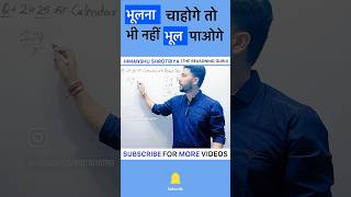 Calendar reasoning trick 2025 ka calendar kab repeat hoga  By Himanshu Sir himanshusir calendar [upl. by Tompkins]