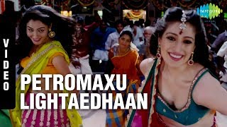 Petromaxu Light Video Song  Aranmanai  Andrea Jeremiah  Raai Lakshmi  Sundar C  Vinay  Tami [upl. by Tarttan34]