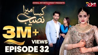 Kaisa Mera Naseeb  Episode 32  Namrah Shahid  Yasir Alam  MUN TV Pakistan [upl. by Gay]