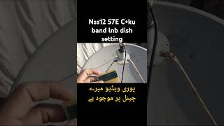 NSS12 57E CKU band LNB dish setting Nss12 cku lnb dish setting afn viral ytviralshorts [upl. by Aia]