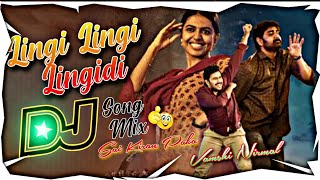 Lingi Lingi Lingidi Song Aditya music PLD mix by DJ Sai Kiran Paka X DJ Vamshi Nirmala [upl. by Hoem53]