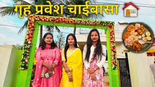 Griha Pravesh Chaibasa  New House 🏠  vlog chaibasa [upl. by Galliett259]