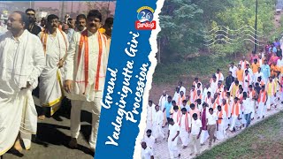 Swati Nakshatra Celebrations  Grand Yadagirigutta Giri Procession  Prajatantra News [upl. by Nawj]