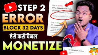 YouTube Monetization Step 2 Error 32 Days Block Problem Solved 2024  YouTube 32 Days Block [upl. by Haynor]