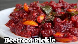 Beetroot Achar Kerala Style  Beetroot Pickle Recipe In Malayalam  ബീറ്റ്റൂട്ട് അച്ചാർ pickle [upl. by Colver]