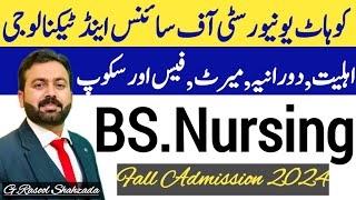 BS Nursing Fall Admission 2024  Kohat University of Science amp Technology KUST Kohat [upl. by Soloman764]